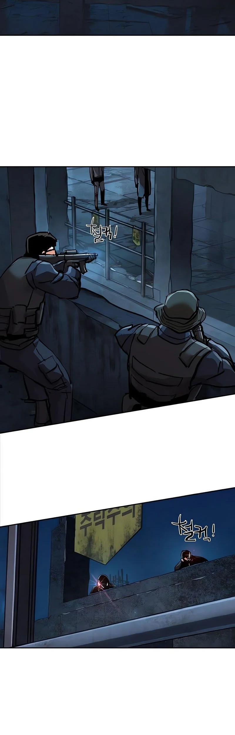 Mercenary Enrollment Chapter 277 Gambar 58