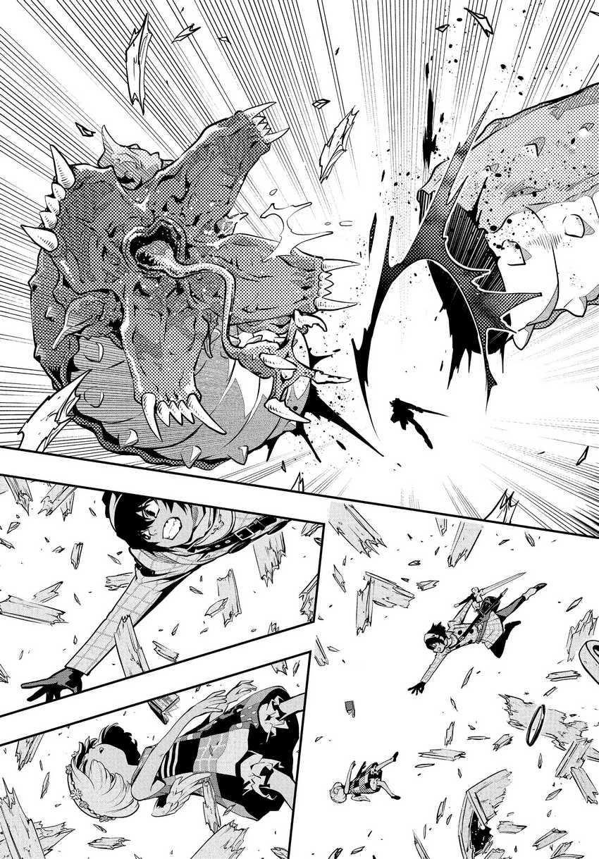 Metaphor: ReFantazio Chapter 1 Gambar 45