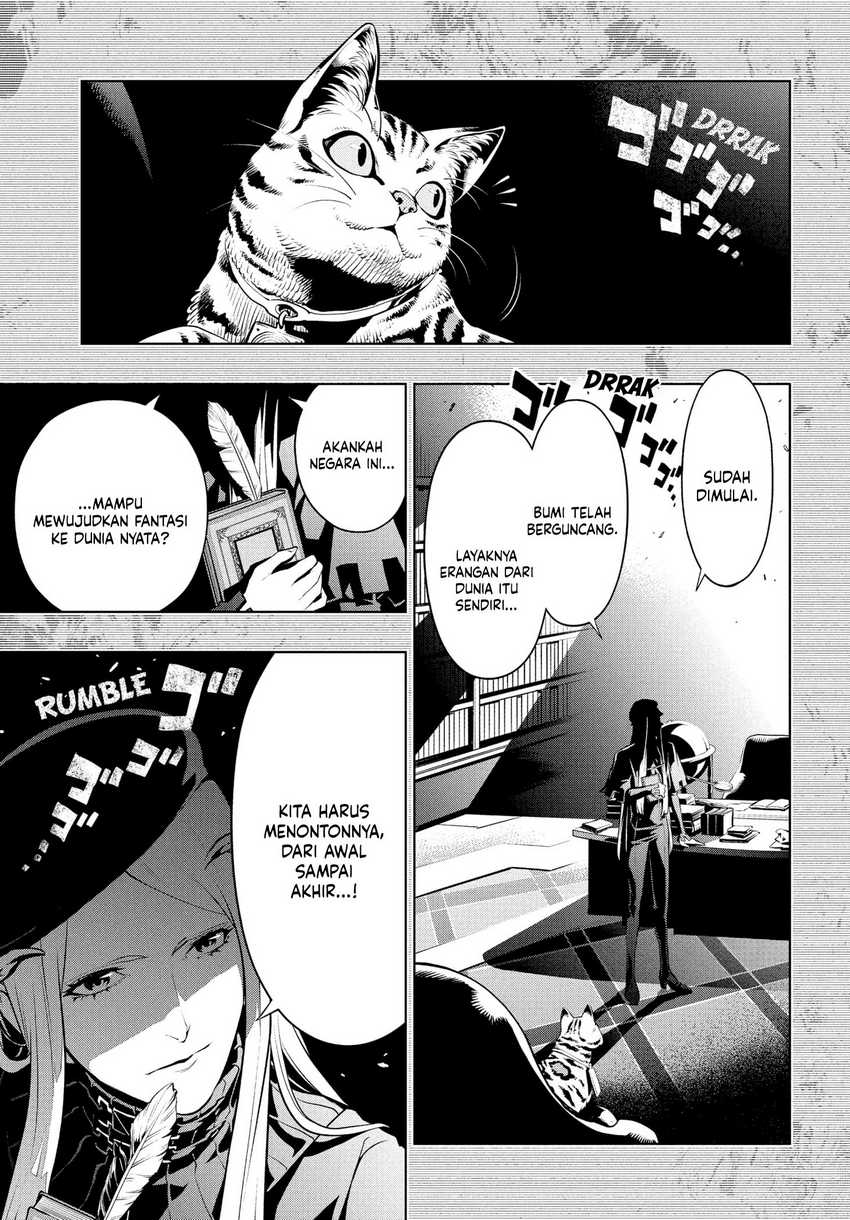 Metaphor: ReFantazio Chapter 1 Gambar 59