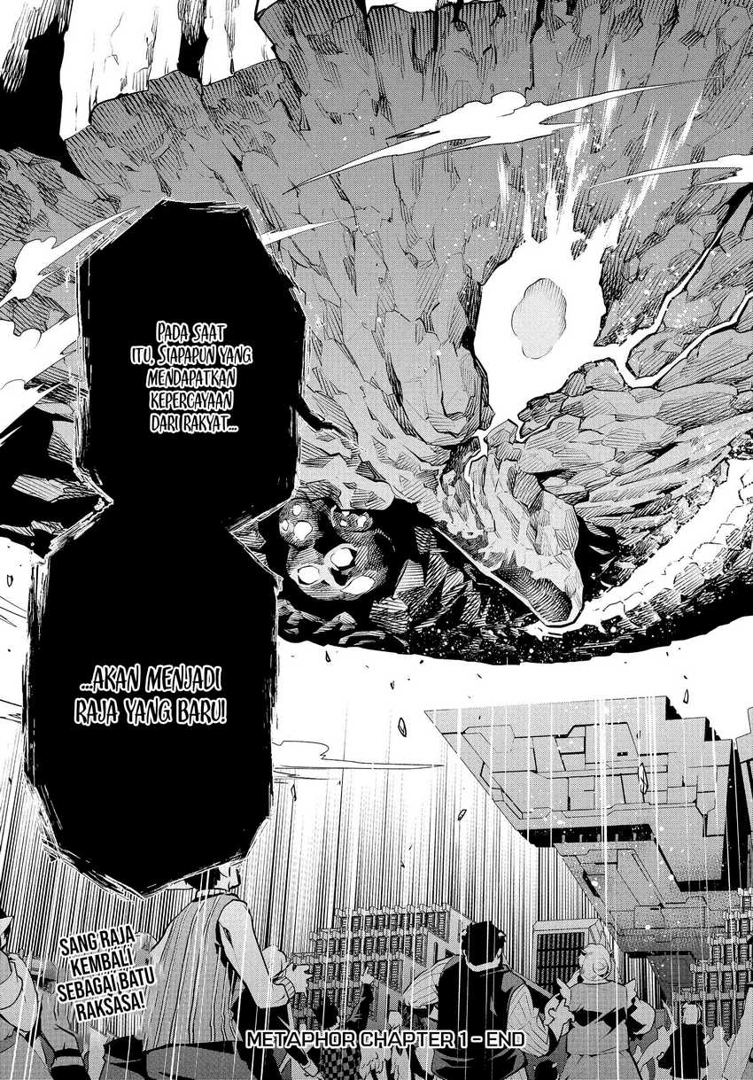 Metaphor: ReFantazio Chapter 1 Gambar 61