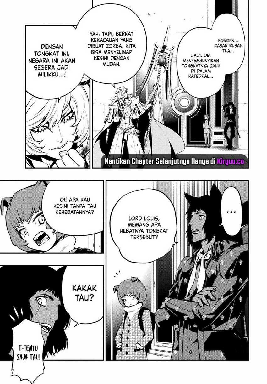 Metaphor: ReFantazio Chapter 3 Gambar 16