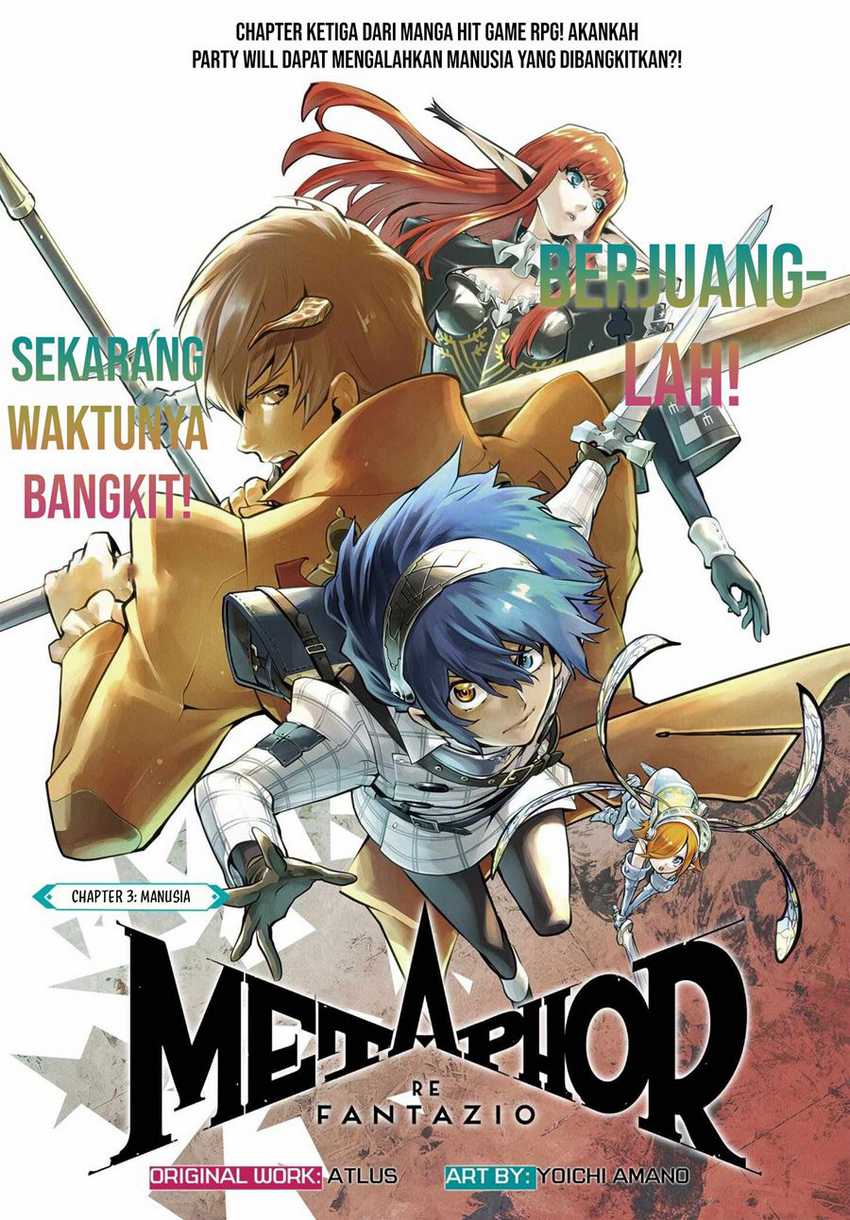 Baca Manga Metaphor: ReFantazio Chapter 3 Gambar 2