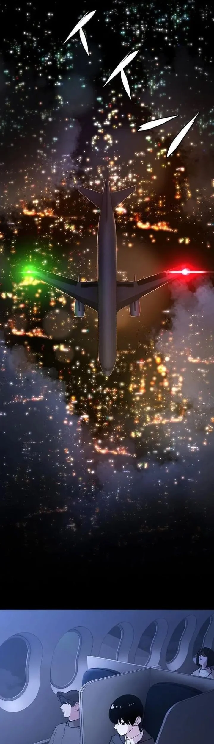 Meteor: The Savior of Blinding Speed Chapter 1 Gambar 59