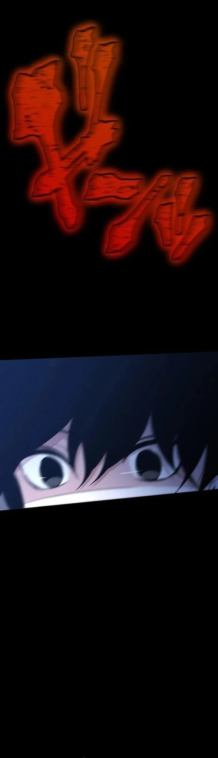 Meteor: The Savior of Blinding Speed Chapter 1 Gambar 75