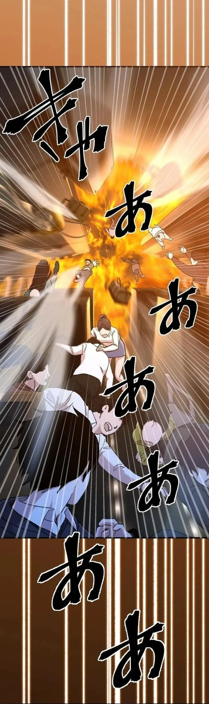 Meteor: The Savior of Blinding Speed Chapter 1 Gambar 78