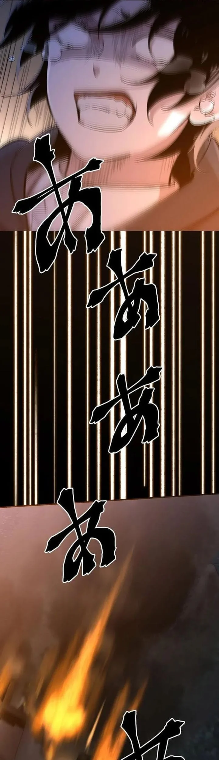 Meteor: The Savior of Blinding Speed Chapter 1 Gambar 79