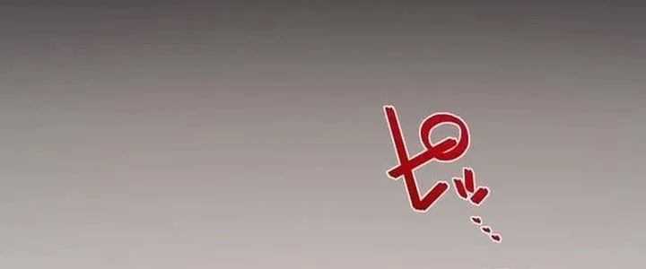 Meteor: The Savior of Blinding Speed Chapter 1 Gambar 86