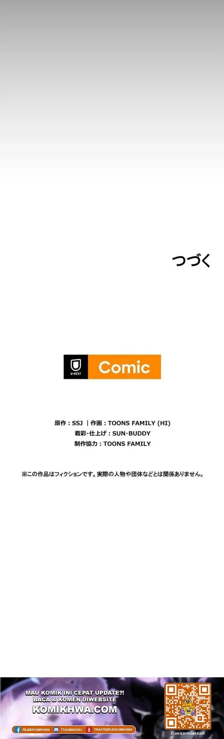 Meteor: The Savior of Blinding Speed Chapter 1 Gambar 117