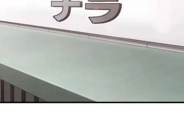 Meteor: The Savior of Blinding Speed Chapter 10 Gambar 30