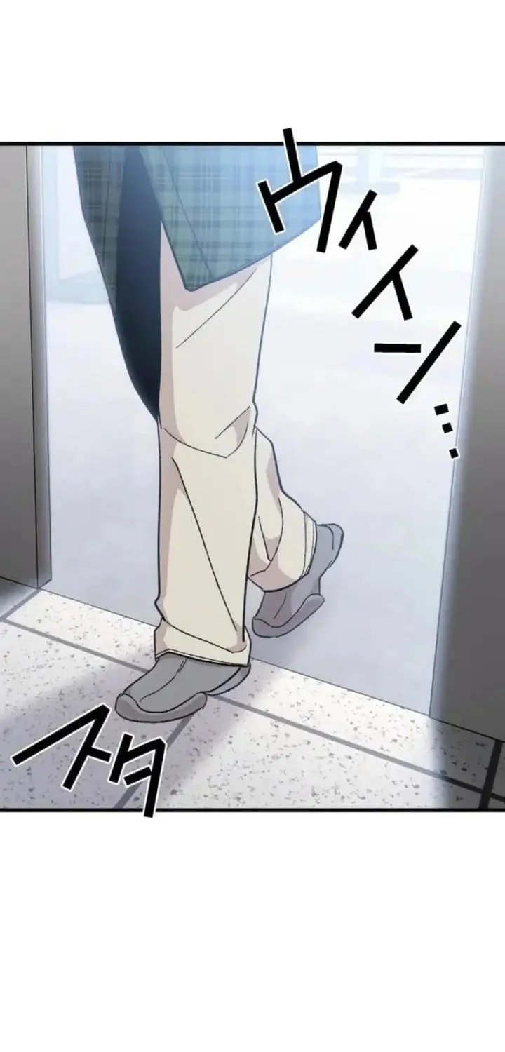 Manhua Meteor: The Savior of Blinding Speed Chapter 10 gambar 2