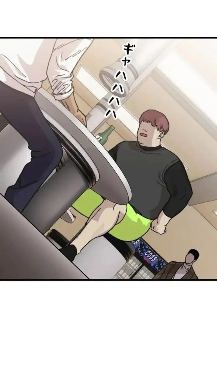 Meteor: The Savior of Blinding Speed Chapter 10 Gambar 48