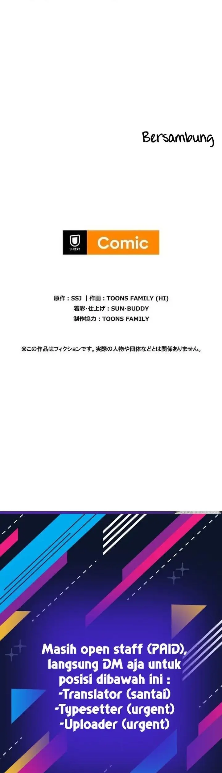 Meteor: The Savior of Blinding Speed Chapter 10 Gambar 72