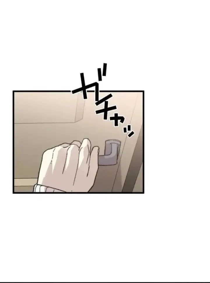 Meteor: The Savior of Blinding Speed Chapter 10 Gambar 14