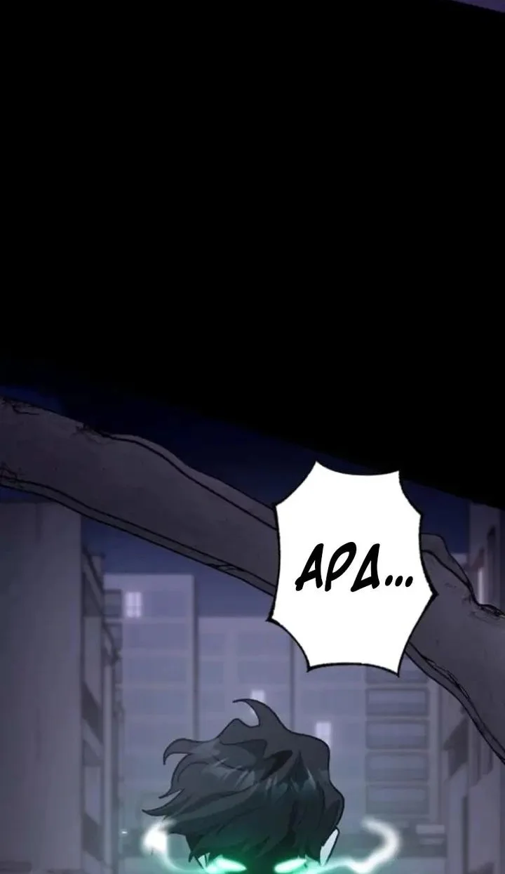 Meteor: The Savior of Blinding Speed Chapter 11 Gambar 51