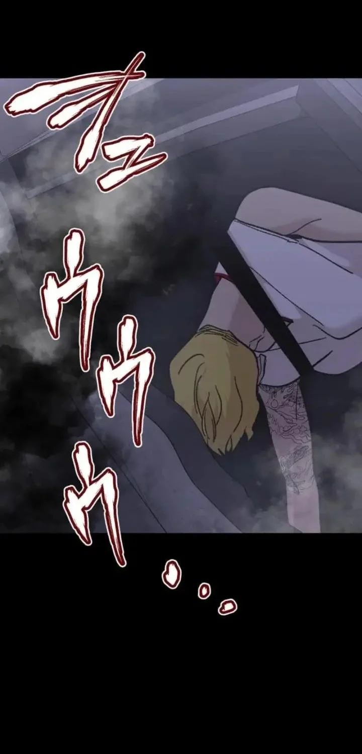 Meteor: The Savior of Blinding Speed Chapter 11 Gambar 57