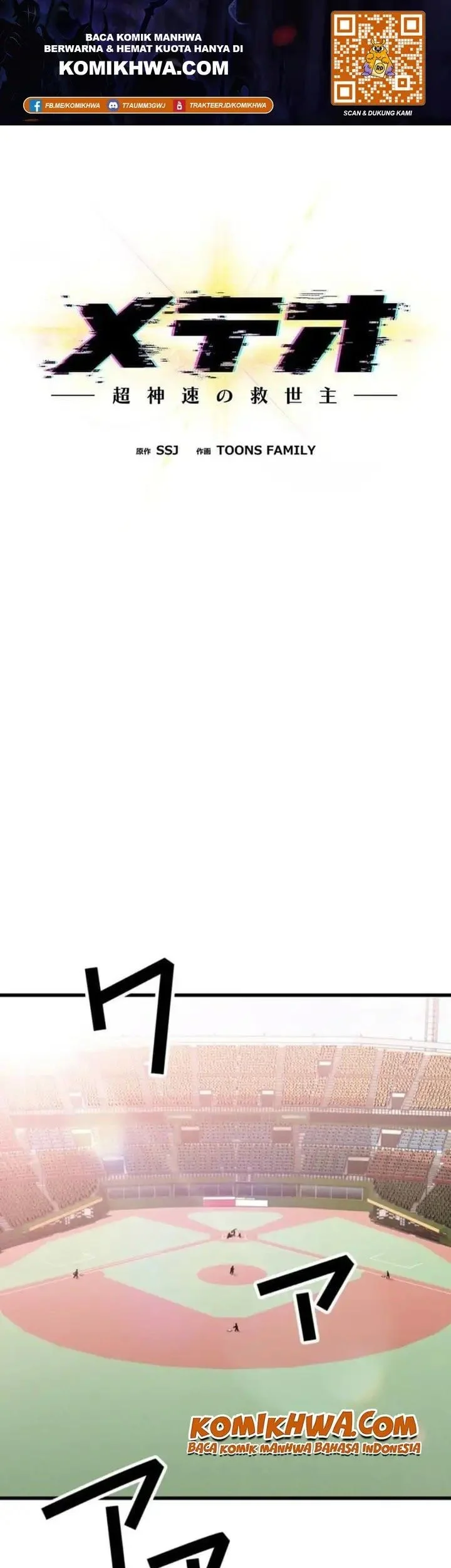 Komik Meteor: The Savior of Blinding Speed Chapter 12 gambar 1