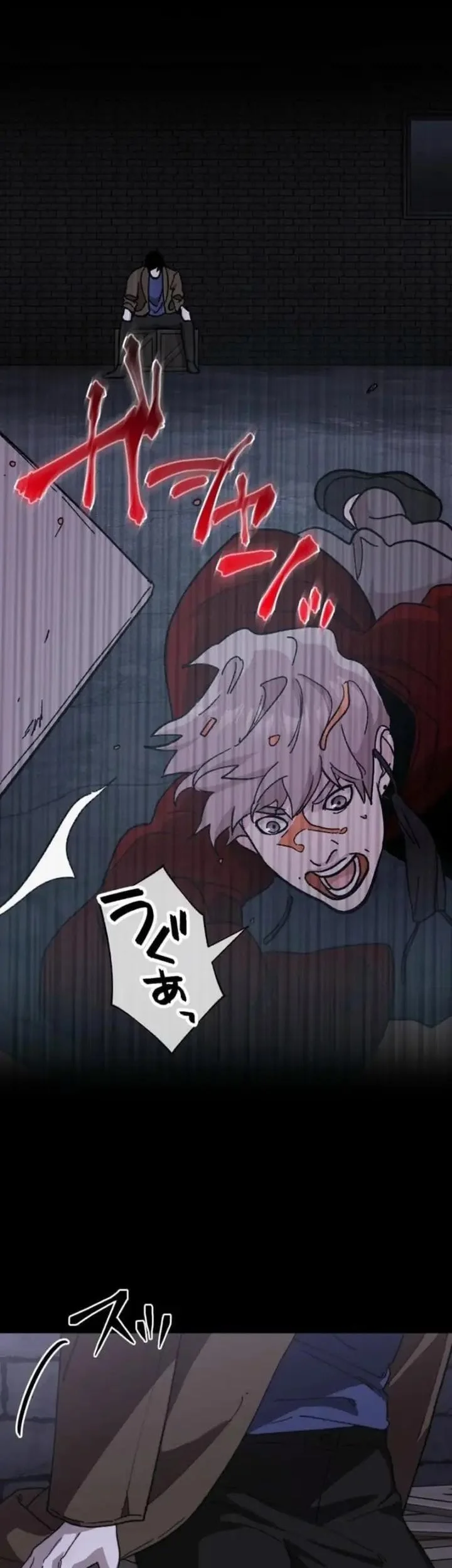 Meteor: The Savior of Blinding Speed Chapter 12 Gambar 38