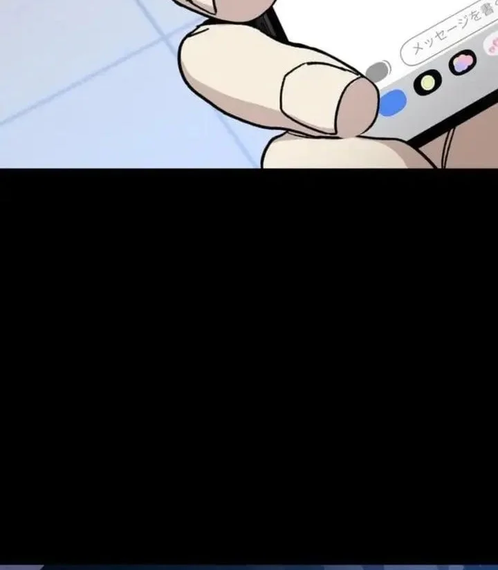 Meteor: The Savior of Blinding Speed Chapter 12 Gambar 63