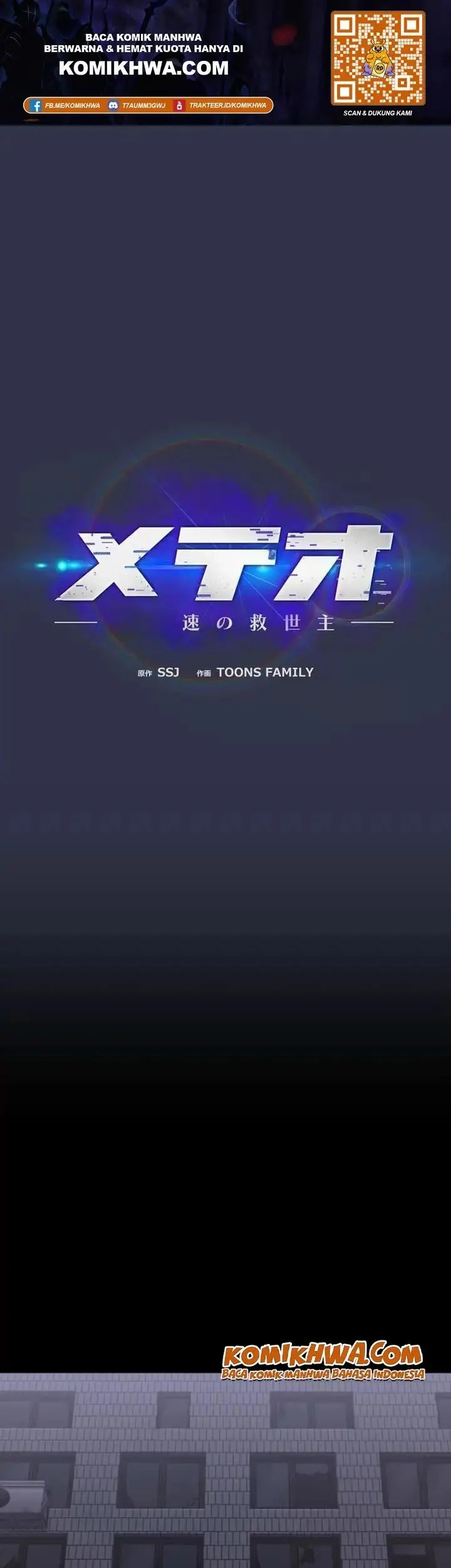 Komik Meteor: The Savior of Blinding Speed Chapter 13 gambar 1