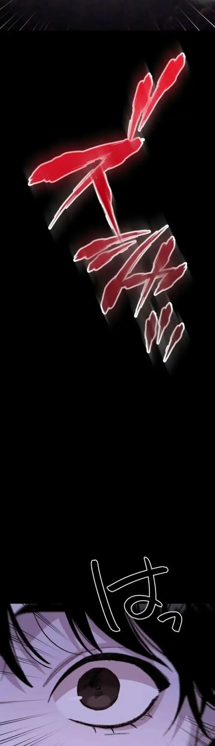 Meteor: The Savior of Blinding Speed Chapter 14 Gambar 51