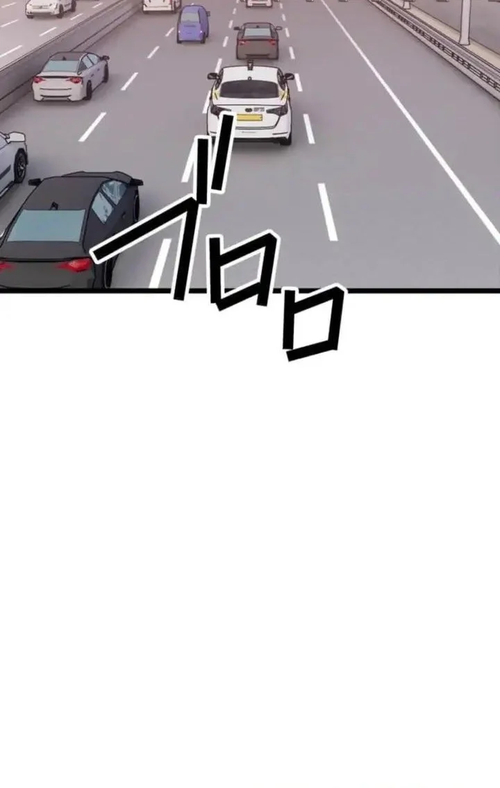 Meteor: The Savior of Blinding Speed Chapter 16 Gambar 42