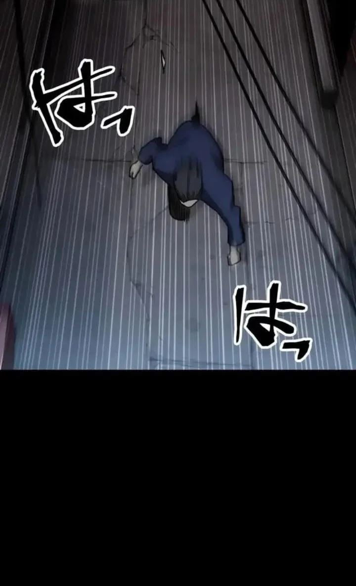 Meteor: The Savior of Blinding Speed Chapter 16 Gambar 73