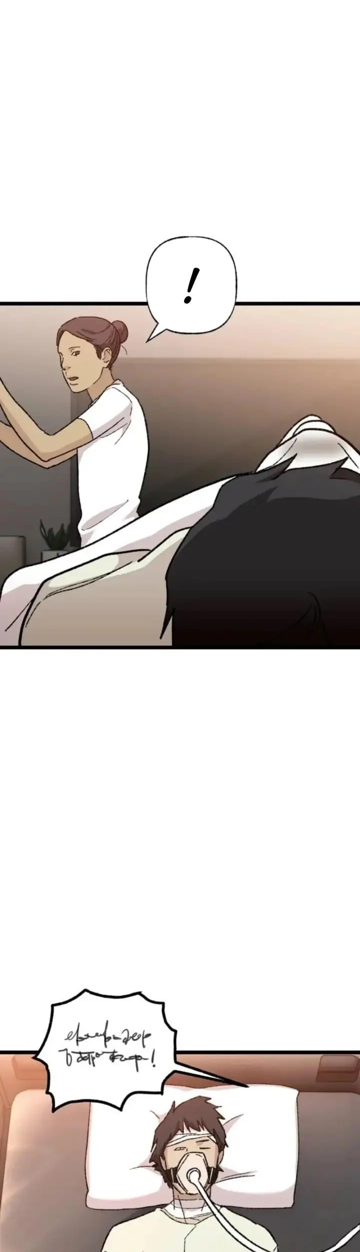 Meteor: The Savior of Blinding Speed Chapter 16 Gambar 15