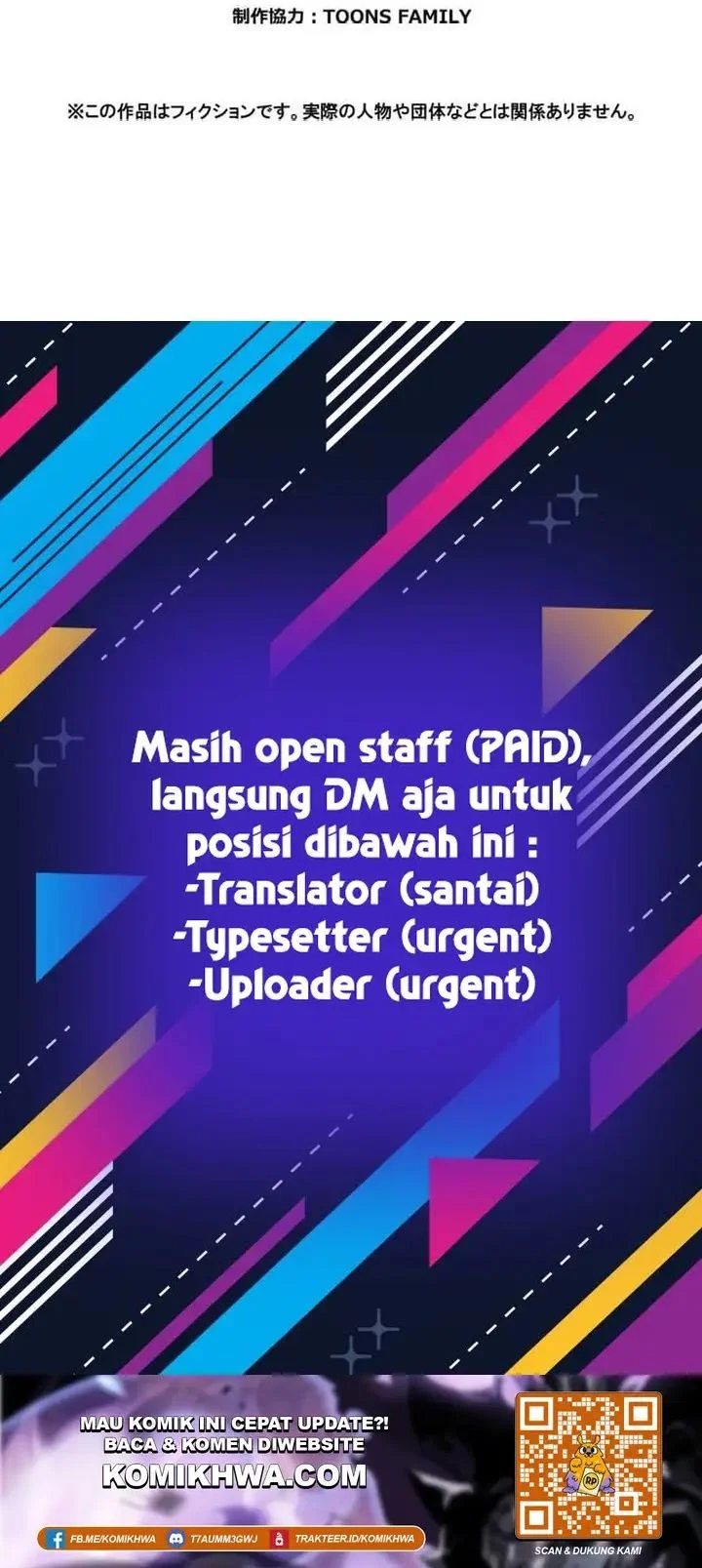 Meteor: The Savior of Blinding Speed Chapter 17 Gambar 65