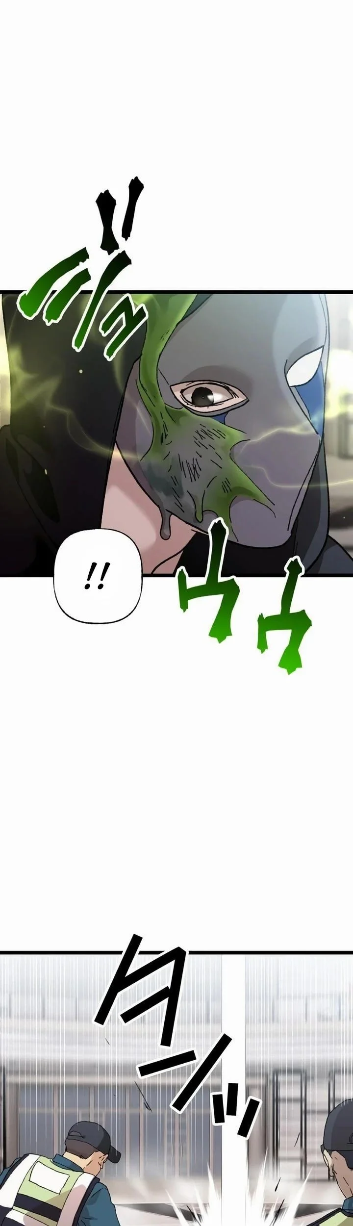 Meteor: The Savior of Blinding Speed Chapter 18 Gambar 19