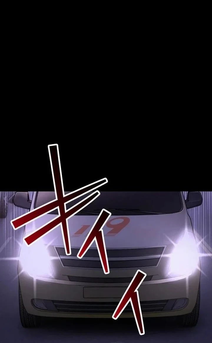 Meteor: The Savior of Blinding Speed Chapter 18 Gambar 34