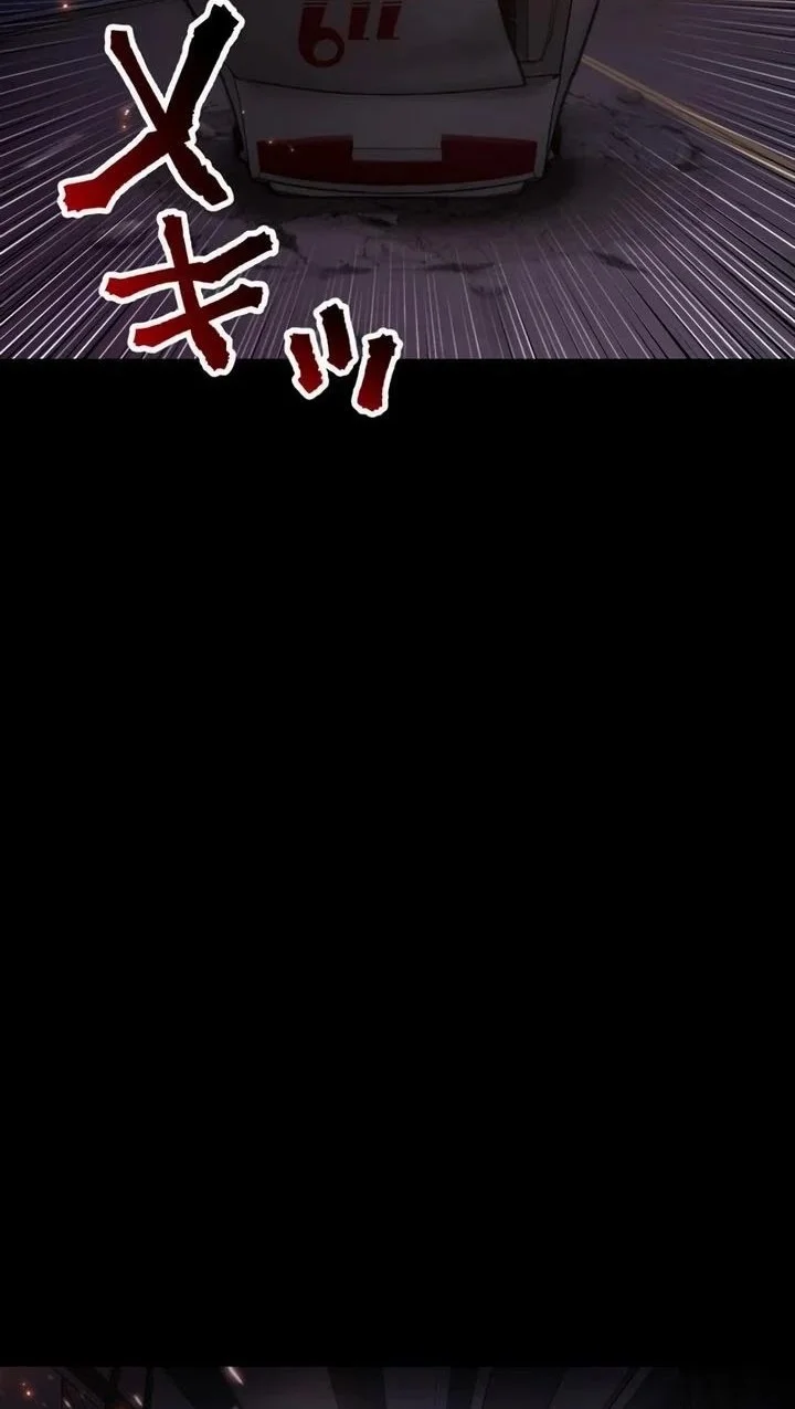 Meteor: The Savior of Blinding Speed Chapter 18 Gambar 40