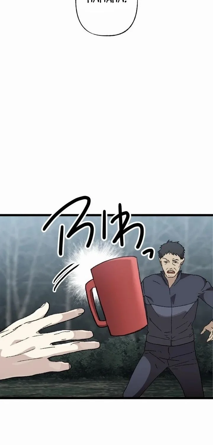 Meteor: The Savior of Blinding Speed Chapter 18 Gambar 48