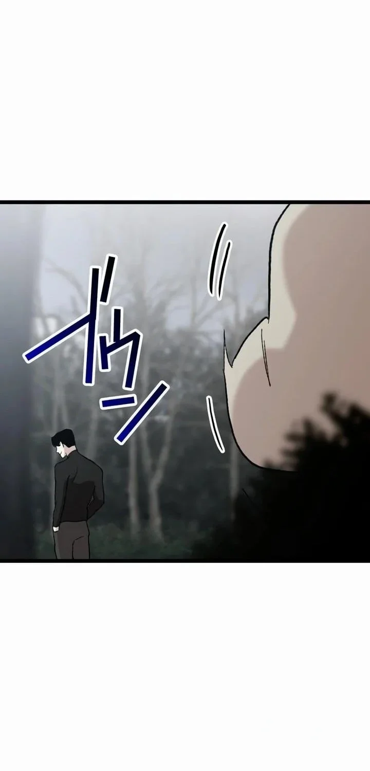 Meteor: The Savior of Blinding Speed Chapter 18 Gambar 54