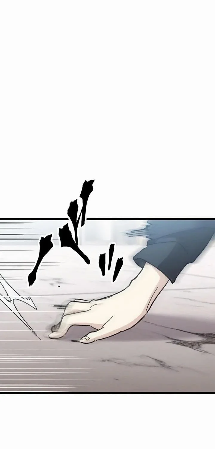 Meteor: The Savior of Blinding Speed Chapter 18 Gambar 10