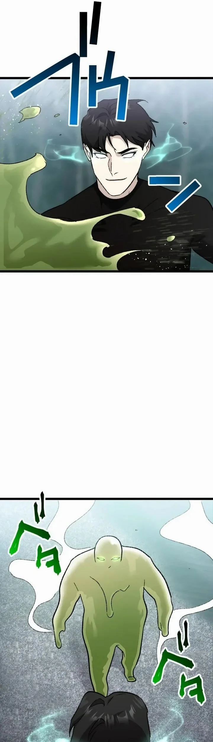 Meteor: The Savior of Blinding Speed Chapter 19 Gambar 29