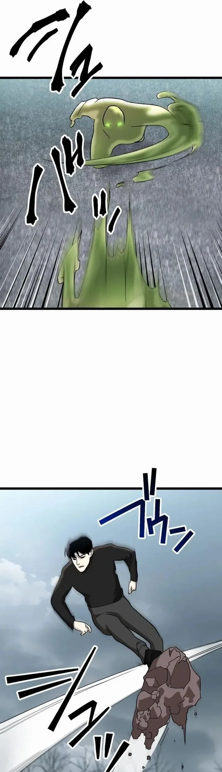 Meteor: The Savior of Blinding Speed Chapter 19 Gambar 35