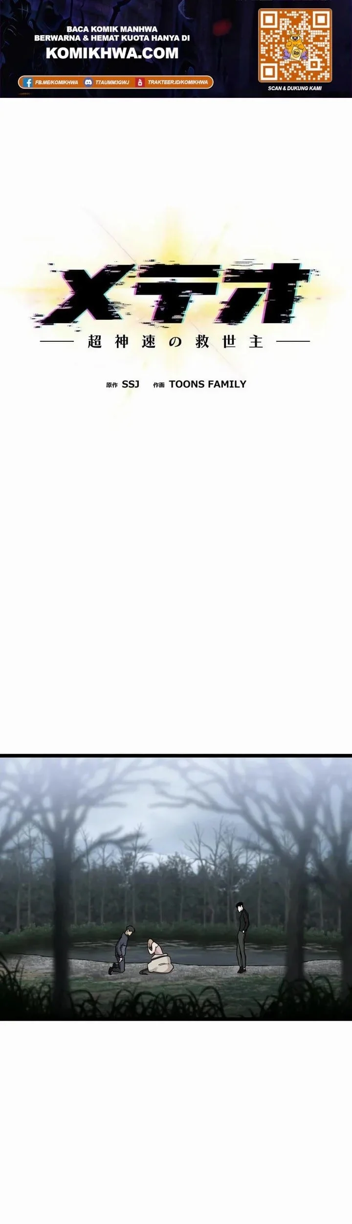 Komik Meteor: The Savior of Blinding Speed Chapter 19 gambar 1