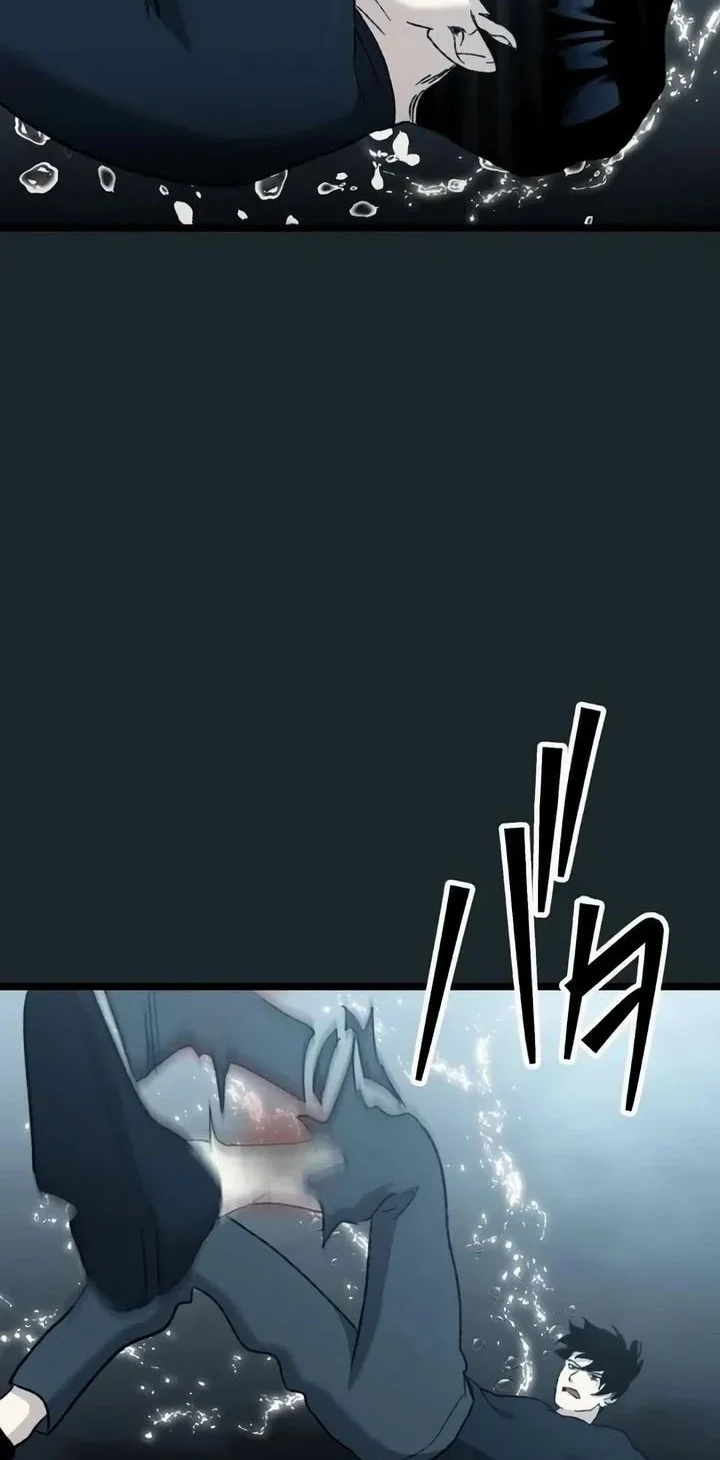 Meteor: The Savior of Blinding Speed Chapter 19 Gambar 52