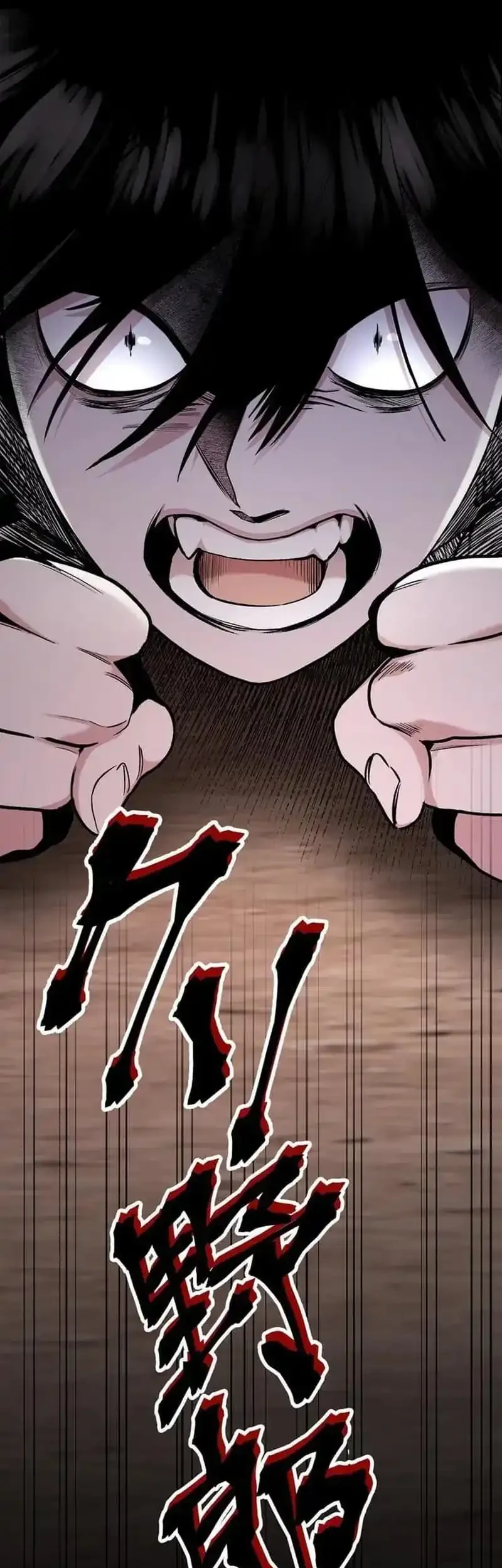 Meteor: The Savior of Blinding Speed Chapter 2 Gambar 100