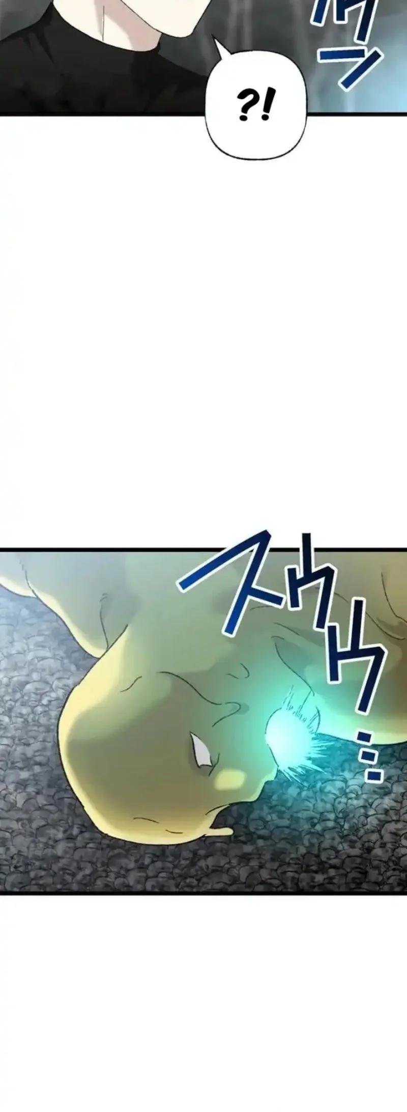 Meteor: The Savior of Blinding Speed Chapter 20 Gambar 32