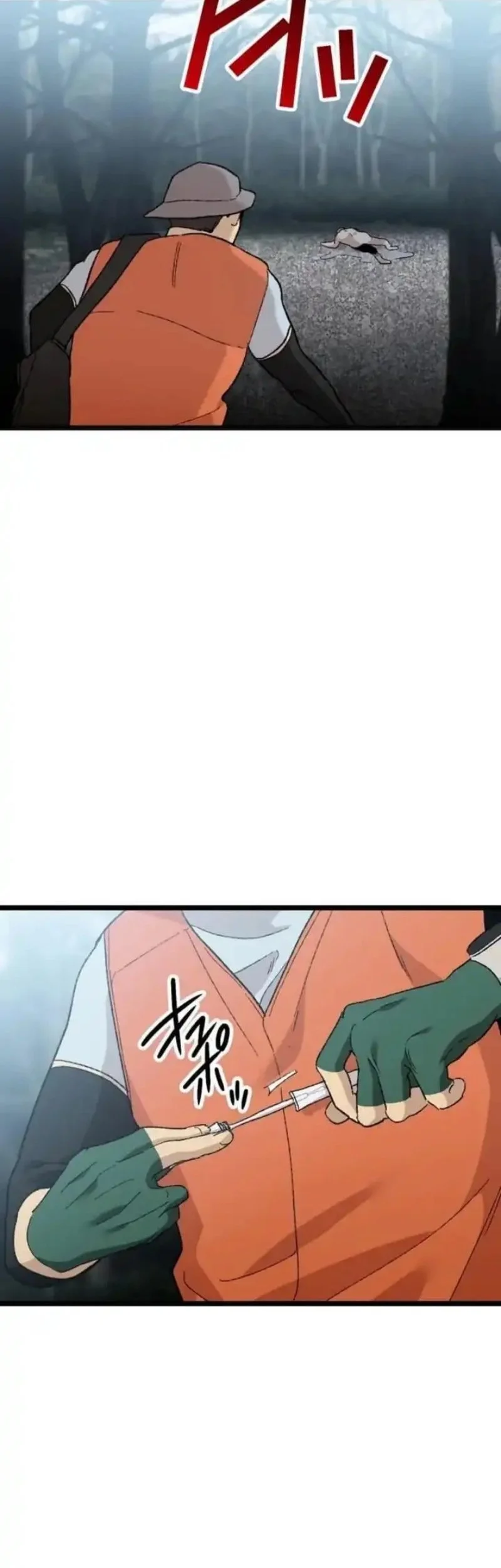 Meteor: The Savior of Blinding Speed Chapter 20 Gambar 43