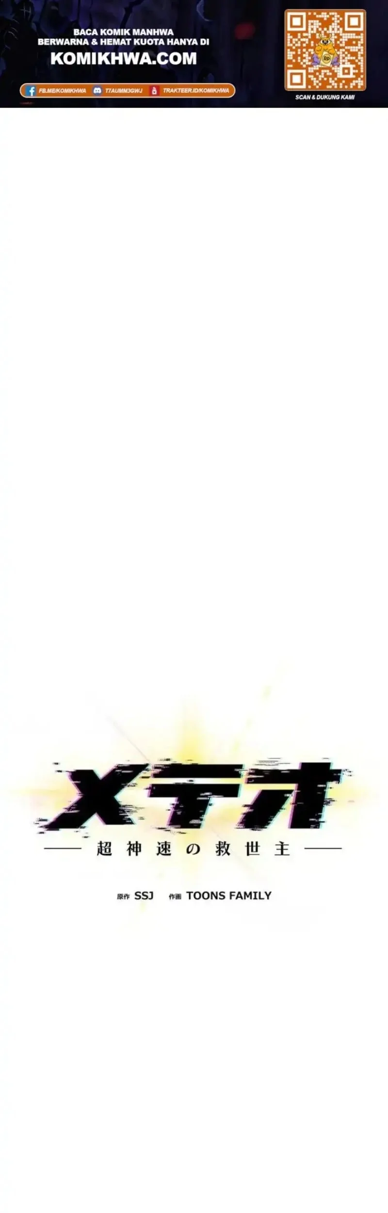 Komik Meteor: The Savior of Blinding Speed Chapter 20 gambar 1