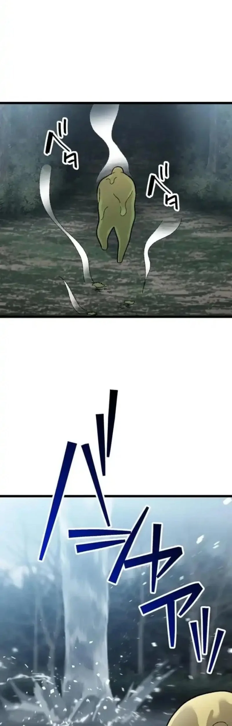 Meteor: The Savior of Blinding Speed Chapter 20 Gambar 13