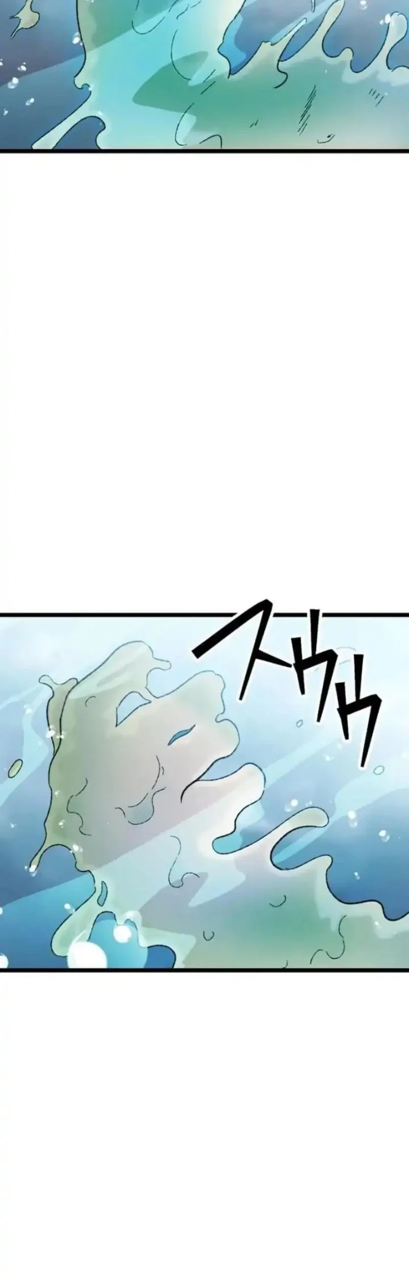 Meteor: The Savior of Blinding Speed Chapter 20 Gambar 28