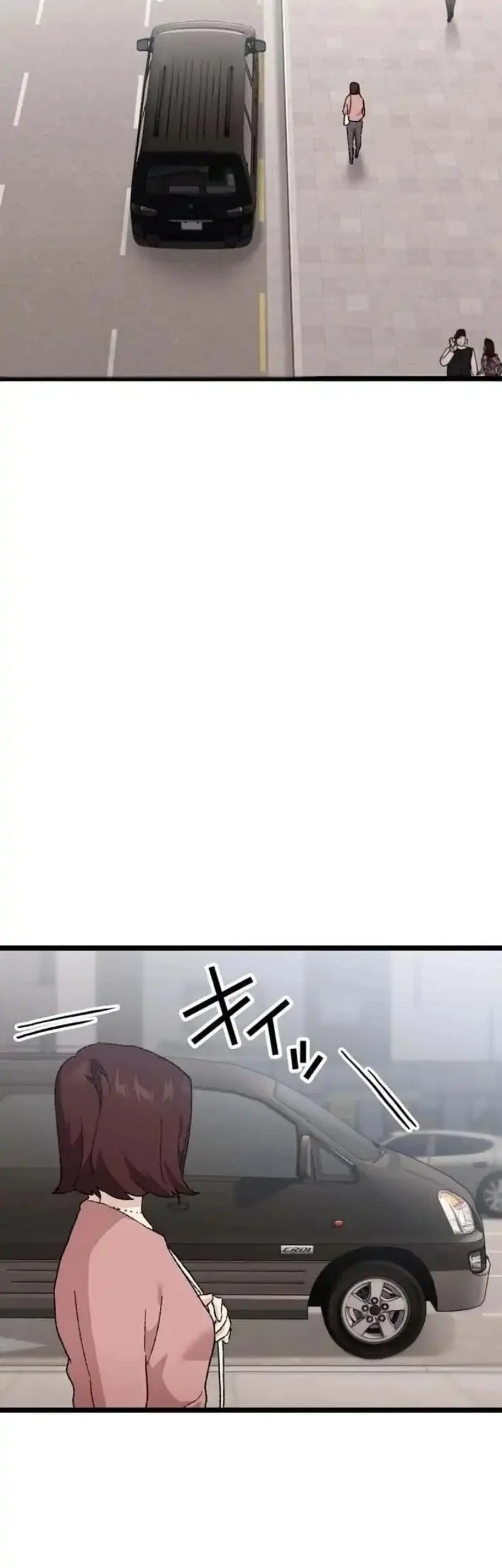 Meteor: The Savior of Blinding Speed Chapter 21 Gambar 17