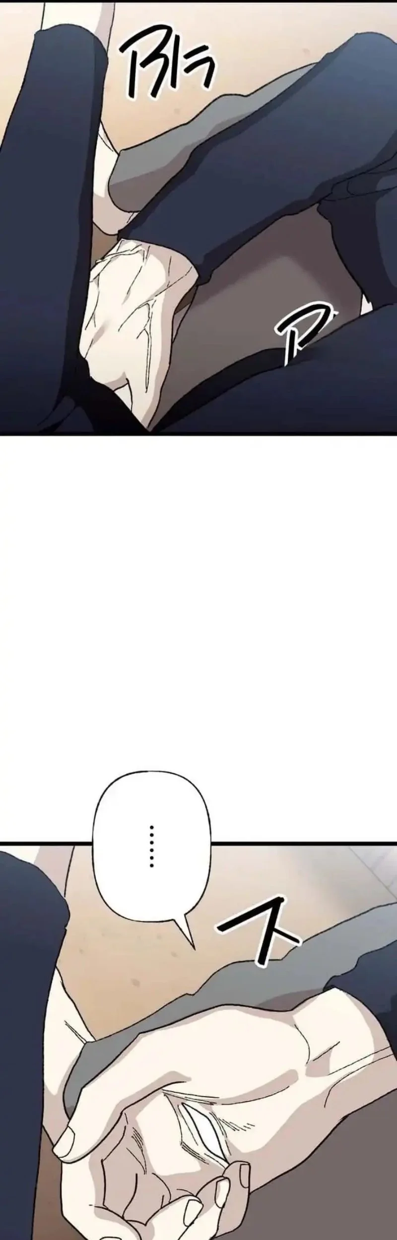 Meteor: The Savior of Blinding Speed Chapter 21 Gambar 31