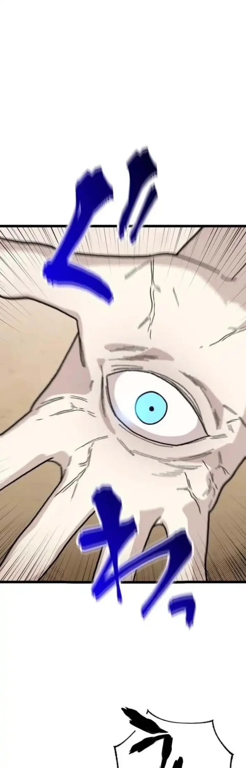 Meteor: The Savior of Blinding Speed Chapter 21 Gambar 33