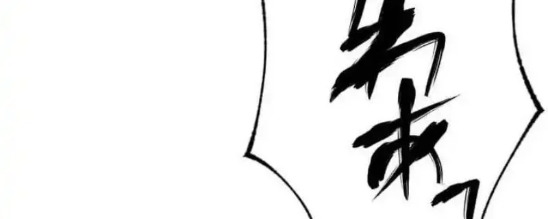 Meteor: The Savior of Blinding Speed Chapter 21 Gambar 34