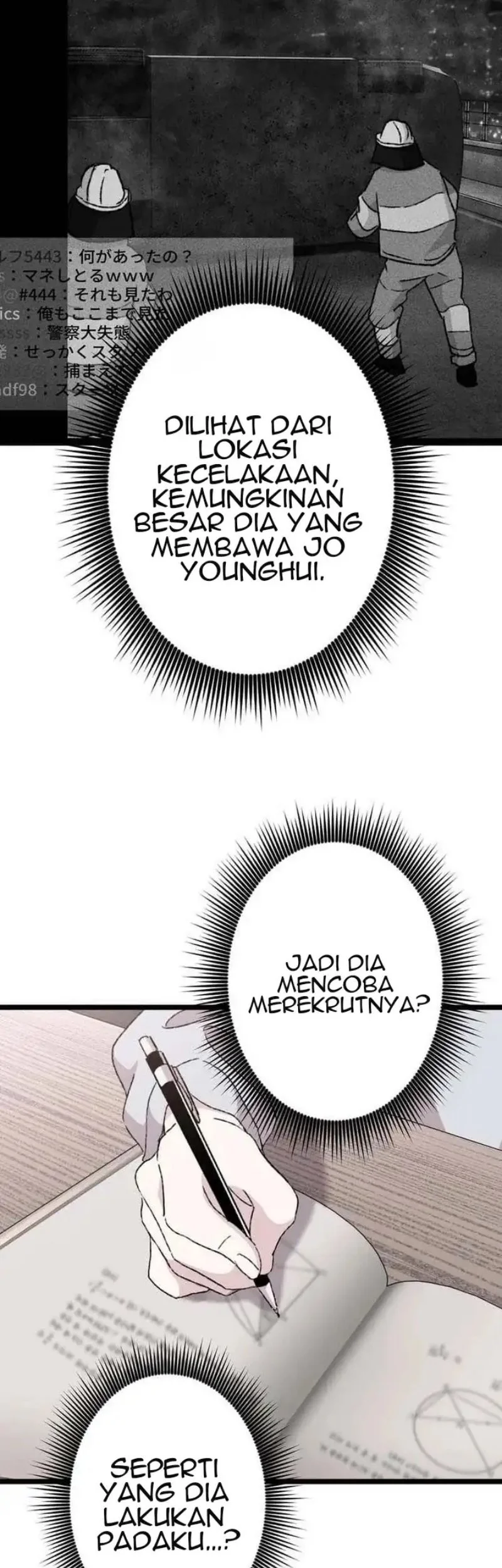 Meteor: The Savior of Blinding Speed Chapter 21 Gambar 4