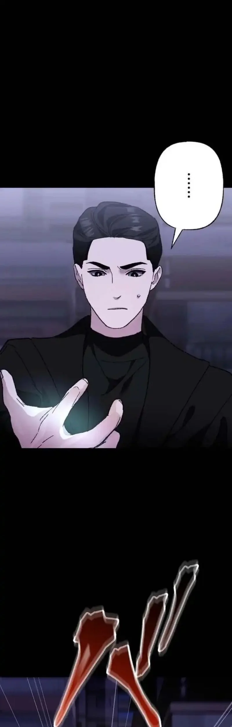 Meteor: The Savior of Blinding Speed Chapter 21 Gambar 76